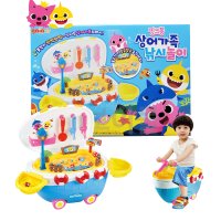 핑크퐁 상어가족 낚시놀이 아기상어 장난감 유아 낚시대 자석 장난감