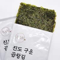 해우촌 진도 두번 구운 곱창김 5매 10봉지 곱창돌김