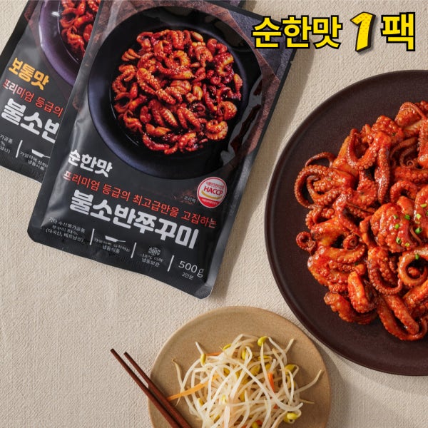 불소반 쭈꾸미 3단계매운맛 양념 쭈꾸미 볶음 캠핑 밀키트