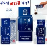 골다공증 풍기홍삼 뼈건강 부모님영양제선물1+1