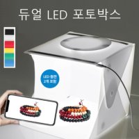 듀얼 LED 포토박스 B형 셀프 스튜디오 사진 촬영박스 USB충전식