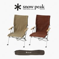 스노우피크 로우체어30 LV-091 Snowpeak