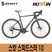 스캇 스피드스터 10 수원 동탄