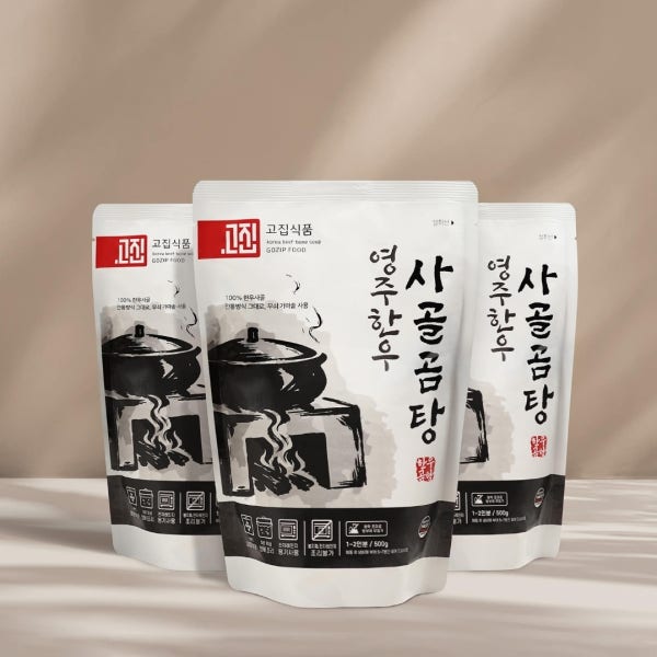 [영주한우] 진한 한우 사골곰탕 500g 3팩 + 사태고기 50g 3팩