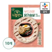 더건강한 닭가슴살 직화스테이크 100G 10개