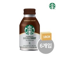 스타벅스 더블샷 에스프레소&크림 커피 275ml × 6캔