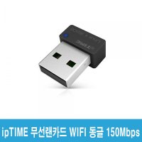 2022 제네시스 G90 GV80 GV70 G70 G80 빌트인캠 무선랜카드 WIFI동글 랜젠더 N150L