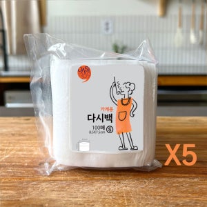 가게용 다시백 소형 500매 육수망 다시팩 국물백 국물팩 육수거름망 국물망 걸음망