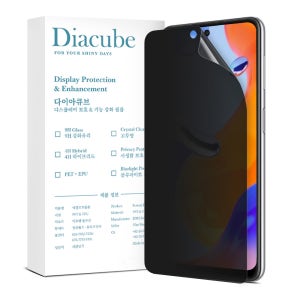 다이아큐브 샤오미 레드미 노트11프로 5G 4H 유리하드코팅 사생활보호 프라이버시 강화 풀커버 액정보호필름, 2매