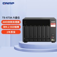 NAS 나스 Qnap QNAP ts-673a-8g 6-디스크 네트워크 스토리지 사설