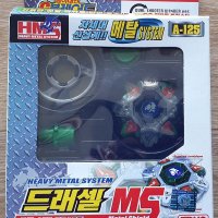 손오공 G블레이드 드래셀MS A-125