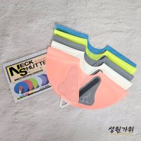 넥셔터 다케야 커트보 일제 넥커버 목가리개 미용실 실리콘