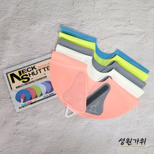 넥셔터 최저가 가성비상품