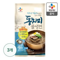 CJ 동치미물냉면 1816G 3개