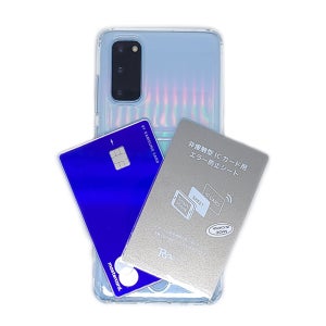 전자파 차폐 차단 카드 휴대폰 교통카드 인식