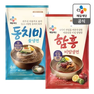 CJ 동치미물냉면 1816G(4인분)+함흥비빔냉면 474.4G(2인분)X2봉