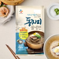 CJ 동치미물냉면 2개/함흥비빔냉면 1개