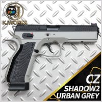 [KJW] CZ SHADOW 2 URBAN GRAY GBB (풀메탈 쉐도우2 가스건 핸드건 서바이벌 비비탄총)