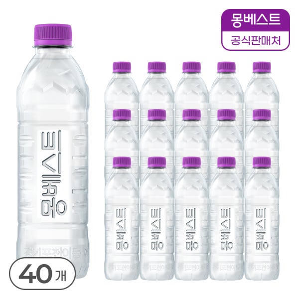 몽베스트 위드어스 무라벨