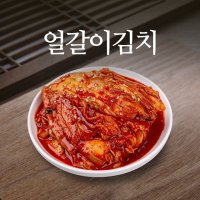 얼갈이김치(10kg)