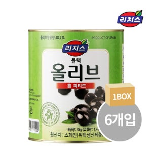 [동서직영] 리치스 블랙 올리브 홀 피티드 3kg, 6개
