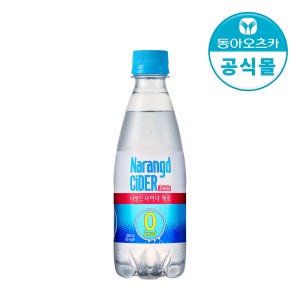 나랑드사이다 제로 오리지널 350ml 20입 1박스