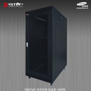 서버렉 ServerRACK H2000 D1000 W600 타공문 42U 높이 2000mm