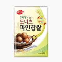 대두 도너츠 파인 찹쌀 3kg /도넛 가루 분말 만들기