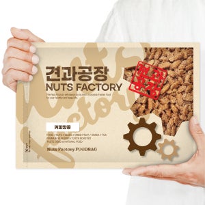 커피땅콩 1kg 시즈닝땅콩