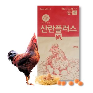 한일 산란 플러스 닭사료 20kg 청계 오골계 병아리 오리 산란닭 옥수수