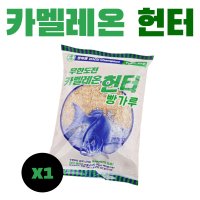 [해신] 카멜레온 헌터 빵가루 벵에돔 파우더 집어제 친환경 집어제 밑밥 원투