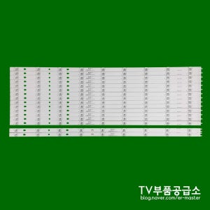 하이얼 LS65AL88A72 ﻿LED65D9-03(C) 수리용 백라이트