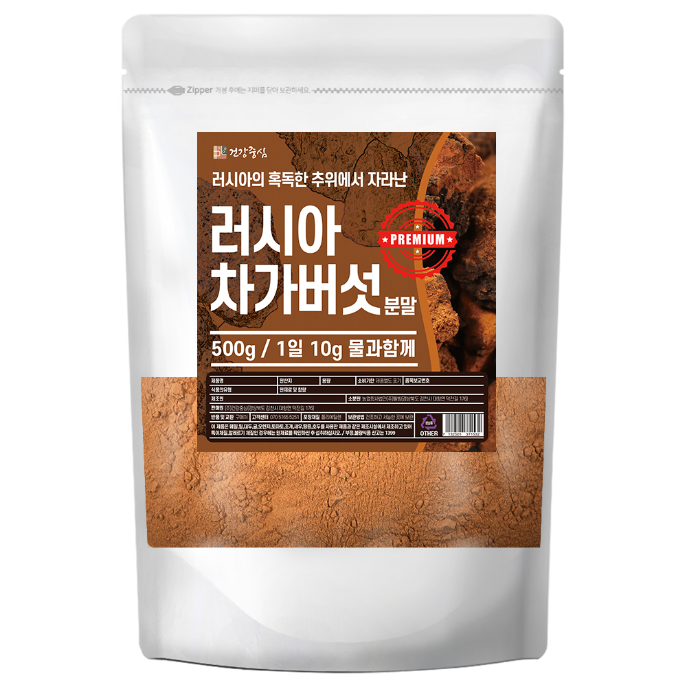 <b>차가버섯</b> 분말 가루 러시아 500g