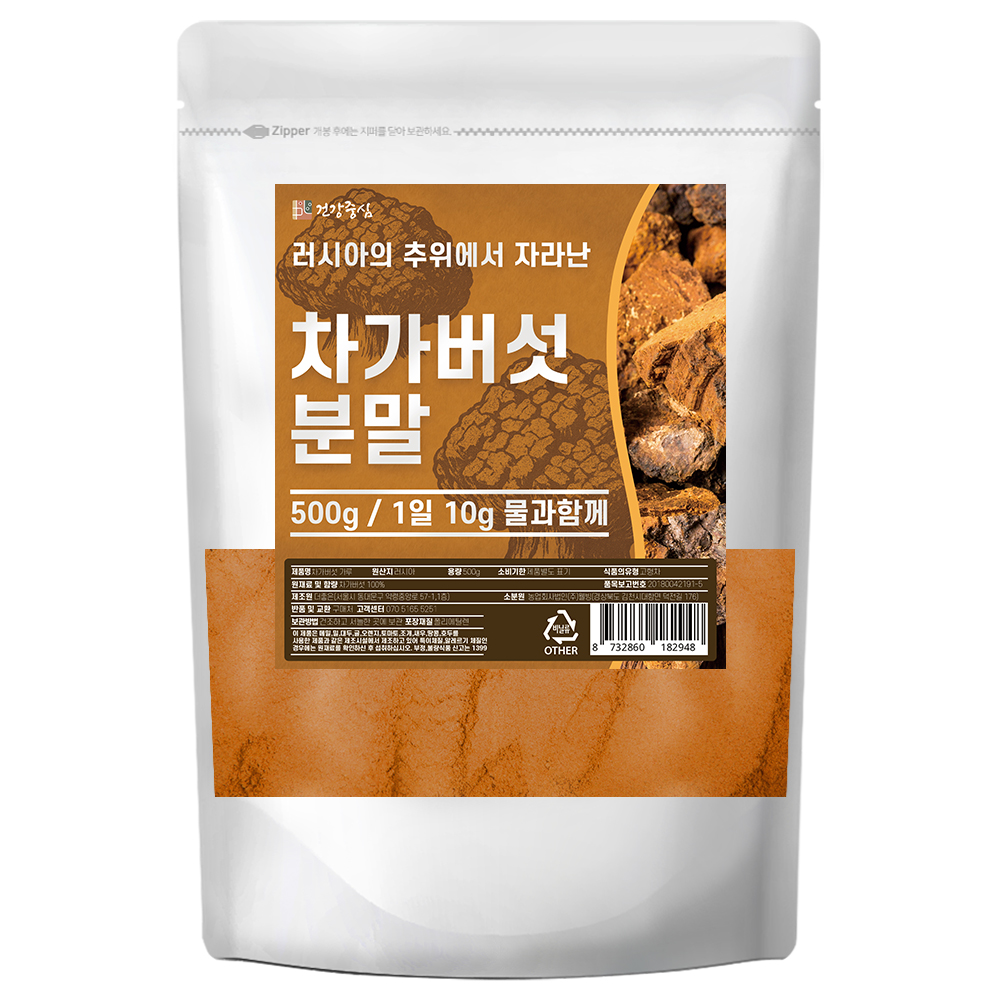 러시아 <b>차가버섯</b> 분말 가루 500g