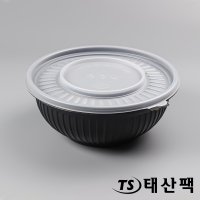 일회용 탕용기 HB-1500 검정 (1500ml)