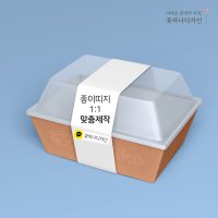 맞춤제작 종이 띠지 제작 도시락 슬리브 인쇄 200장