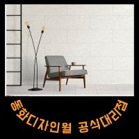 동화디자인월 특별판매 대리점 빠른배송