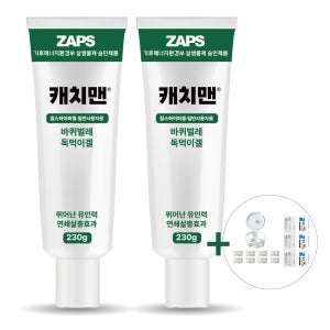 국민바퀴약 효과좋은 바퀴벌레약 하이퍼겔 대용량 바퀴제거제 먹이캡 끈끈이 230g, 2개