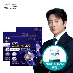 주영엔에스 관절엔 콘드로이친 1200 60정, 3개