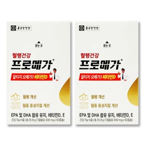 프로메가 알티지오메가3 비타민D 혈행건강 60캡슐 2박스