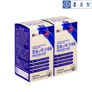 칼마디 최저가 가성비상품