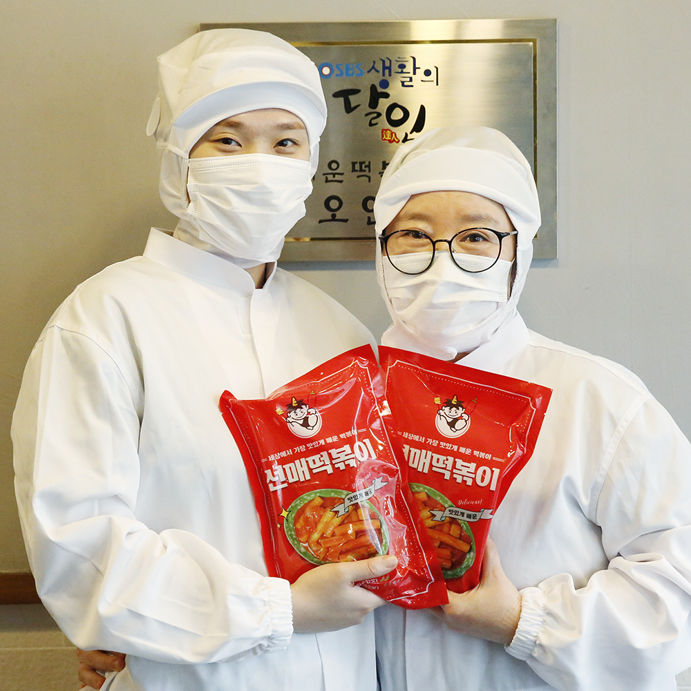 옛날 떡볶이 선릉역 매운맛 선매 떡볶이 밀키트