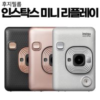 인스탁스 미니 리플레이 FUJIFILM INSTAX MINI LIPLAY 카메라