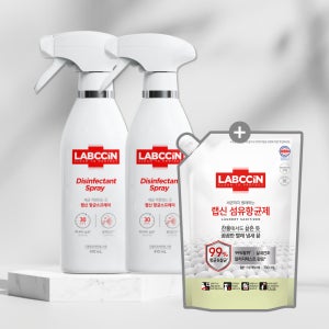 랩신 항균 스프레이 410ml X2개+섬유항균제 센서티브 700ml