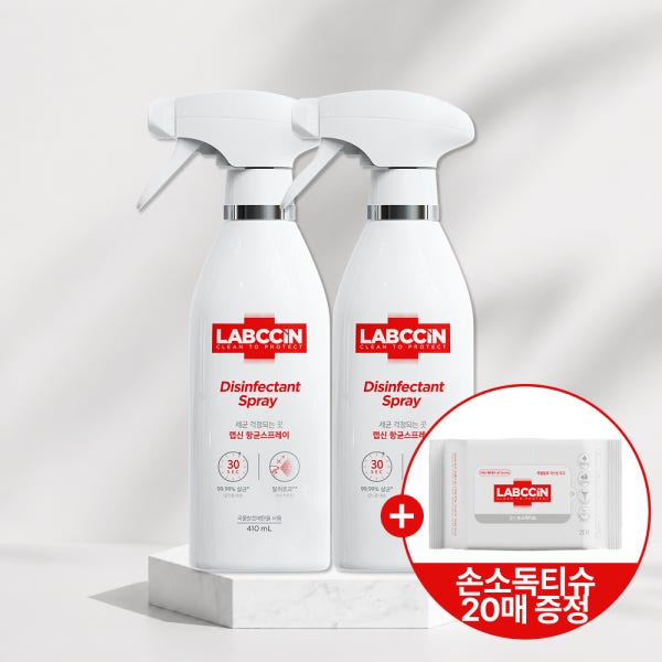 랩신 항균 스프레이 410ml X2개+손소독티슈 20매 증정