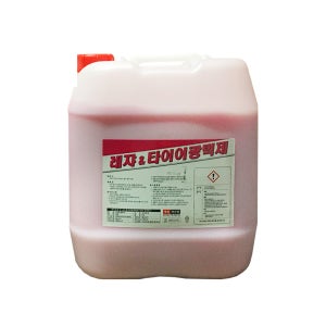 태원 타이어 광택제 드레싱 보호제 코팅제 말통 20L