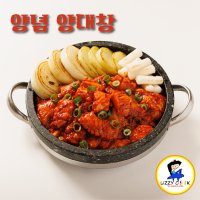 남포동 양념 양대창 500g 캠핑음식 HMR 밀키트