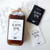 도라지진액 스티커 도라지정과 (50장)