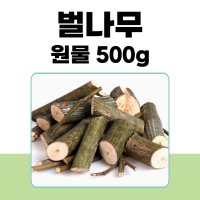 국내산 자연산 벌나무 벌나무차 산청목 껍질 가지 즙 엑기스 헛개나무 대용량 500g