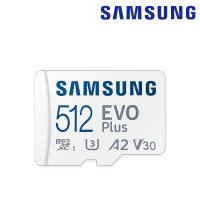 삼성 마이크로 SD카드 EVO Plus 외장메모리카드 microSD 512GB